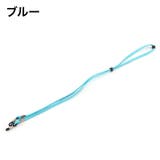 眼鏡ストラップ メガネストラップ ユニセックス | PlusNao | 詳細画像8 