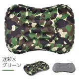 エアーピロー アウトドア寝具 空気枕 | PlusNao | 詳細画像13