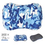 エアーピロー アウトドア寝具 空気枕 | PlusNao | 詳細画像14