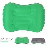 エアーピロー アウトドア寝具 空気枕 | PlusNao | 詳細画像7