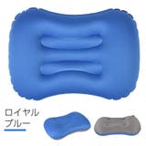 エアーピロー アウトドア寝具 空気枕 | PlusNao | 詳細画像8