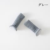椅子脚カバー チェアソックス 4個セット | PlusNao | 詳細画像11