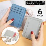 カードケース コインケース ミニ財布 | PlusNao | 詳細画像1