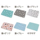 おむつ替えパッド ベビー おむつ替えシーツ | PlusNao | 詳細画像12