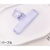 クリップ 2個セット ペーパークリップ | PlusNao | 詳細画像14