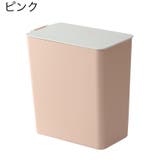 ゴミ箱 蓋つき ミニダストボックス | PlusNao | 詳細画像12