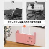 ルーター収納ボックス 壁掛け Wifi | PlusNao | 詳細画像12 