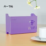 ルーター収納ボックス 壁掛け Wifi | PlusNao | 詳細画像15 