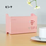 ルーター収納ボックス 壁掛け Wifi | PlusNao | 詳細画像16 