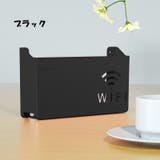 ルーター収納ボックス 壁掛け Wifi | PlusNao | 詳細画像17 