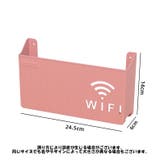 ルーター収納ボックス 壁掛け Wifi | PlusNao | 詳細画像19 