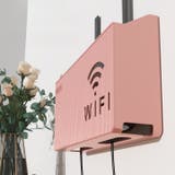 ルーター収納ボックス 壁掛け Wifi | PlusNao | 詳細画像3 