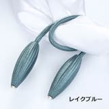 カーテンタッセル 単品 1本 | PlusNao | 詳細画像12