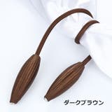カーテンタッセル 単品 1本 | PlusNao | 詳細画像15