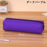 ペンケース 筆箱 筆入れ | PlusNao | 詳細画像16 