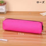 ペンケース 筆箱 筆入れ | PlusNao | 詳細画像18 