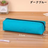 ペンケース 筆箱 筆入れ | PlusNao | 詳細画像19 