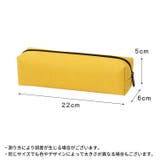 ペンケース 筆箱 筆入れ | PlusNao | 詳細画像20 