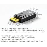Displayport to HDMI | PlusNao | 詳細画像18 