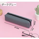 ペンケース 筆箱 筆記具入れ | PlusNao | 詳細画像11 