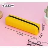 ペンケース 筆箱 筆記具入れ | PlusNao | 詳細画像16 