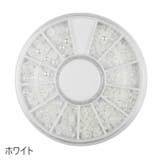 ネイルパーツセット アクセサリーパーツ パール調ビーズ | PlusNao | 詳細画像5