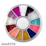 ネイルパーツセット アクセサリーパーツ パール調ビーズ | PlusNao | 詳細画像7