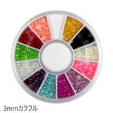ネイルパーツセット アクセサリーパーツ パール調ビーズ | PlusNao | 詳細画像8