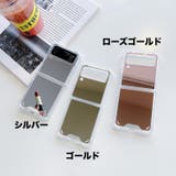 スマホケース スマホカバー Galaxy | PlusNao | 詳細画像10
