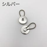 ウエスト調整ボタン 単品 ウエストアジャスター | PlusNao | 詳細画像5