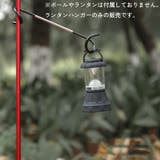 ランタンハンガー 2個セット ランタンスタンド | PlusNao | 詳細画像2 