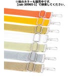 ショルダーストラップ バッグストラップ ショルダーベルト | PlusNao | 詳細画像5 