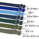 ショルダーストラップ バッグストラップ ショルダーベルト | PlusNao | 詳細画像9 