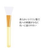 マスクブラシ シリコンブラシ ソフト | PlusNao | 詳細画像7