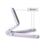 スマホスタンド スマホホルダー 折り畳み | PlusNao | 詳細画像4 