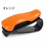 サングラスクリップ サングラスホルダー 2個セット | PlusNao | 詳細画像10