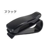 サングラスクリップ サングラスホルダー 2個セット | PlusNao | 詳細画像6