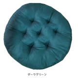 シートクッション チェアクッション 直径40cm | PlusNao | 詳細画像10 
