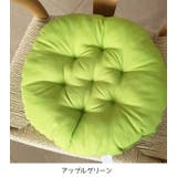 シートクッション チェアクッション 直径40cm | PlusNao | 詳細画像11 