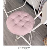 シートクッション チェアクッション 直径40cm | PlusNao | 詳細画像13 