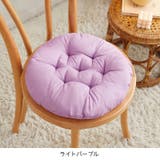 シートクッション チェアクッション 直径40cm | PlusNao | 詳細画像2 