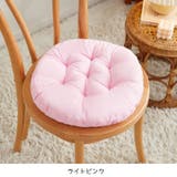 シートクッション チェアクッション 直径40cm | PlusNao | 詳細画像3 