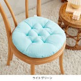 シートクッション チェアクッション 直径40cm | PlusNao | 詳細画像6 