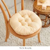 シートクッション チェアクッション 直径40cm | PlusNao | 詳細画像7 