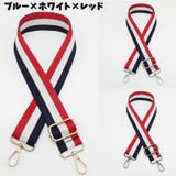 ショルダーストラップ ショルダーベルト 肩紐 | PlusNao | 詳細画像10