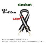 ショルダーストラップ ショルダーベルト 肩紐 | PlusNao | 詳細画像19