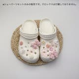シューパーツ クロックス用 13個セット | PlusNao | 詳細画像2 