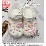 シューパーツ クロックス用 13個セット | PlusNao | 詳細画像9 
