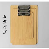 クリップボード A4 B5 | PlusNao | 詳細画像8