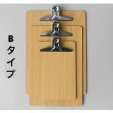 クリップボード A4 B5 | PlusNao | 詳細画像9